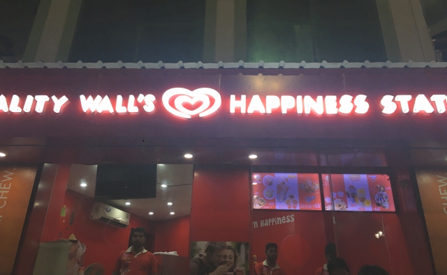 Kwality Wall's Happiness Staionの入り口。