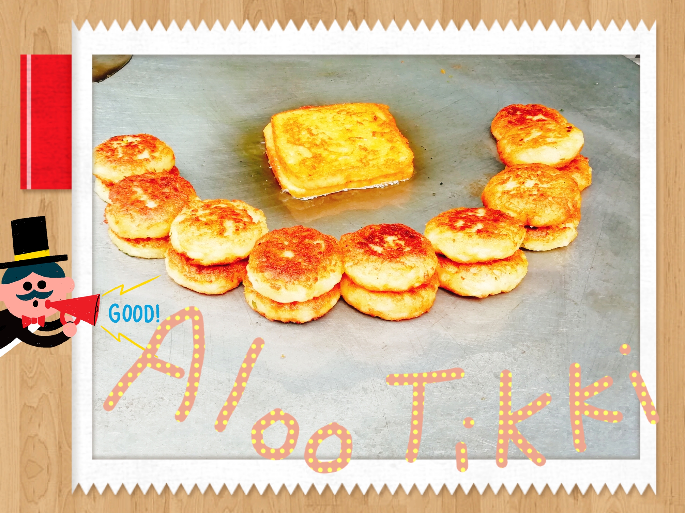 アルー・ティキのレシピ