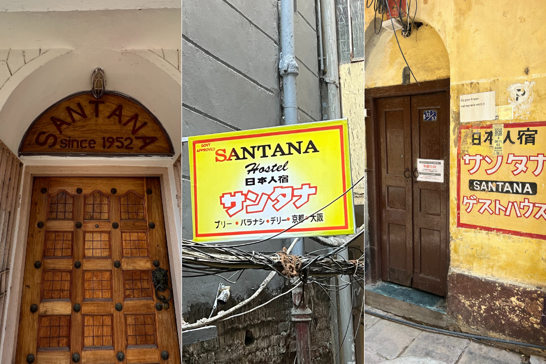 サンタナ