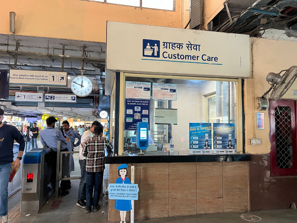 カスタマーセンター