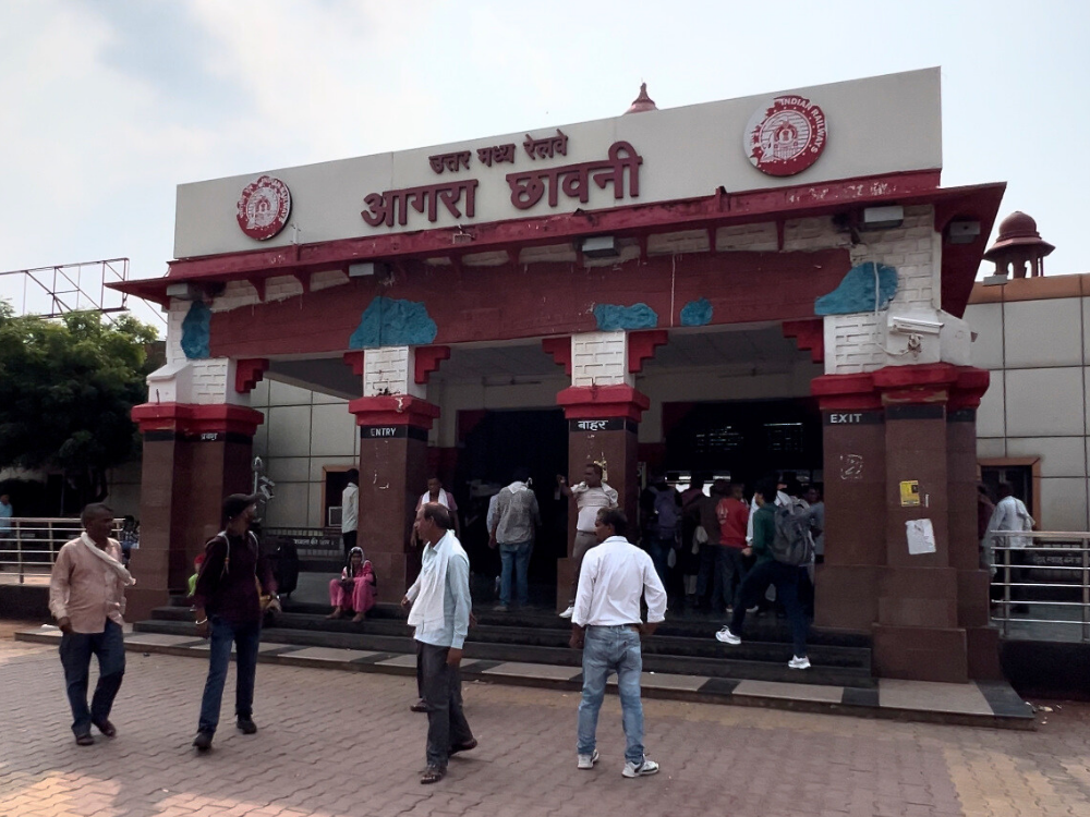 アグラカント駅