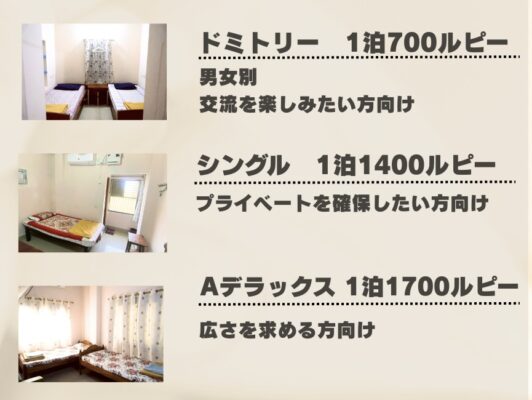 全室嬉しい朝食付き