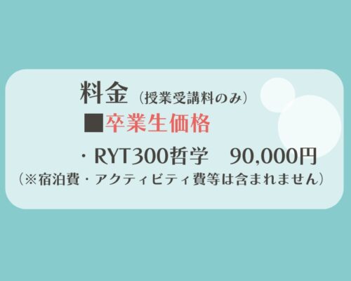 哲学をもっと詳しくよりディープに