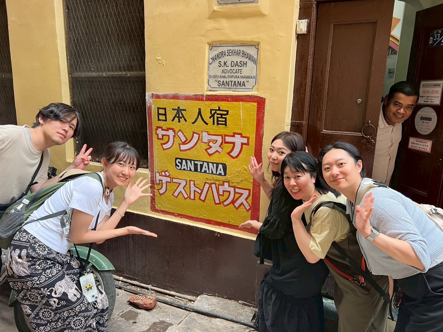 サンタナバラナシ