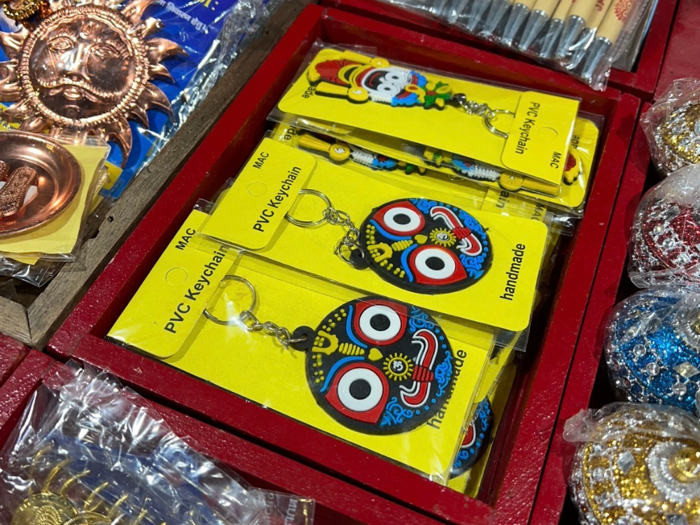 ジャガ様キーホルダー