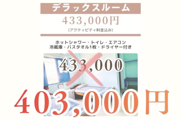 荷物の沢山ある方におすすめの広めのお部屋✴︎