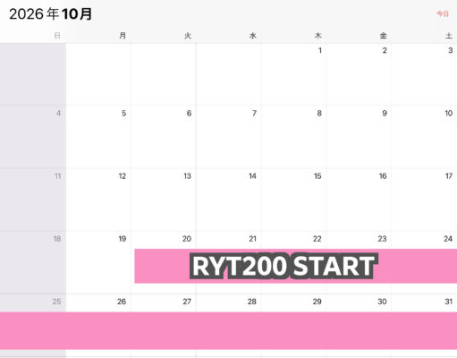 10月20日スタート!