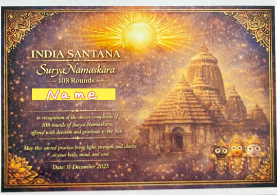 大晦日108回太陽礼拝完遂書付き